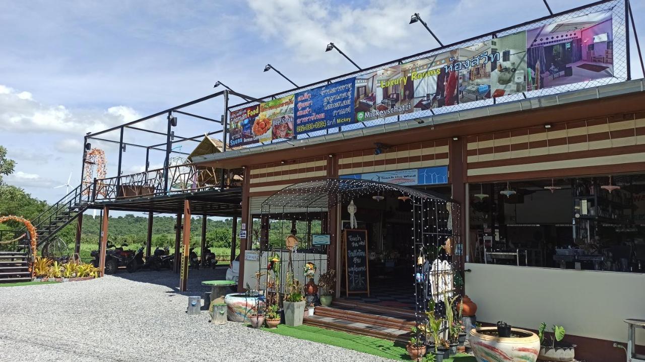 Touch The Wind Hotel Chaiyaphum Exterior foto